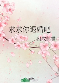 不可撤销电影在线观看