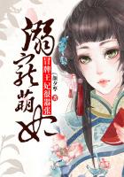 小老板黄鱼听雷