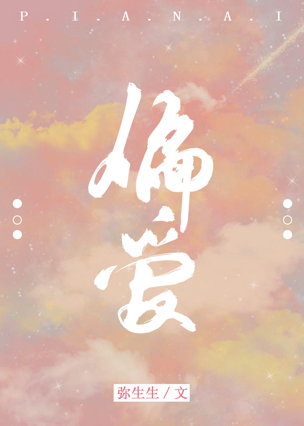 我爱原味网运动鞋