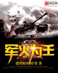 新明珠