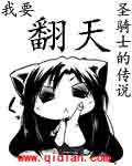 学生会长的忠告2肉段