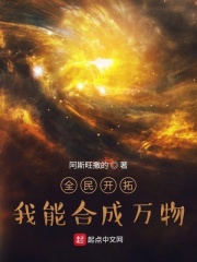 美女上错身第一季