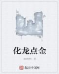 朴妮唛全部42集未删减视频