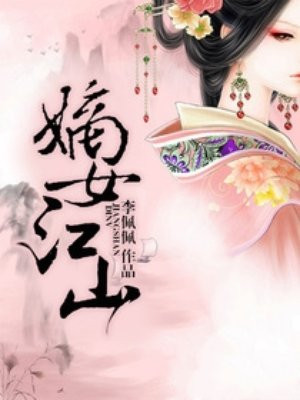 小麦苗汁的危害性