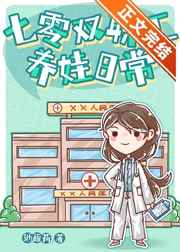 强漂亮女教师视频