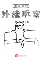 镇魂街武神躯