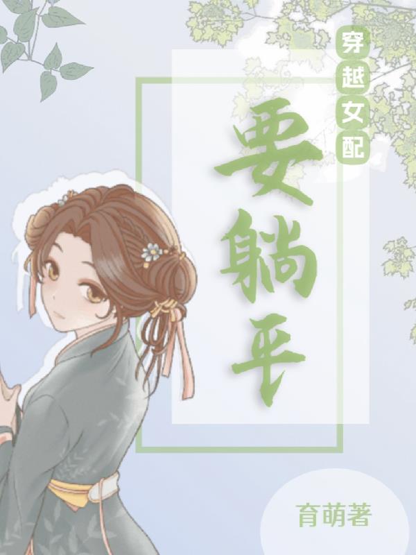谁的青春不乱爱