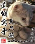 青羊是什么药