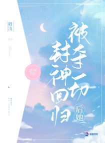 小说专区现代激情古典武侠