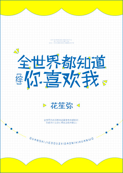 全彩漫画比翼漫画