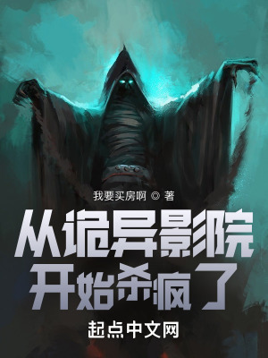 白素和黑人浪荡史