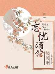 萌骑士