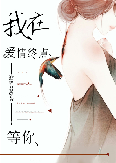 爱人的谎言演员表