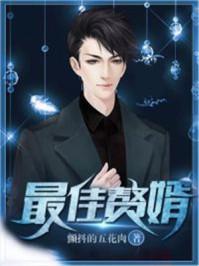 火影忍者纲手鸣人