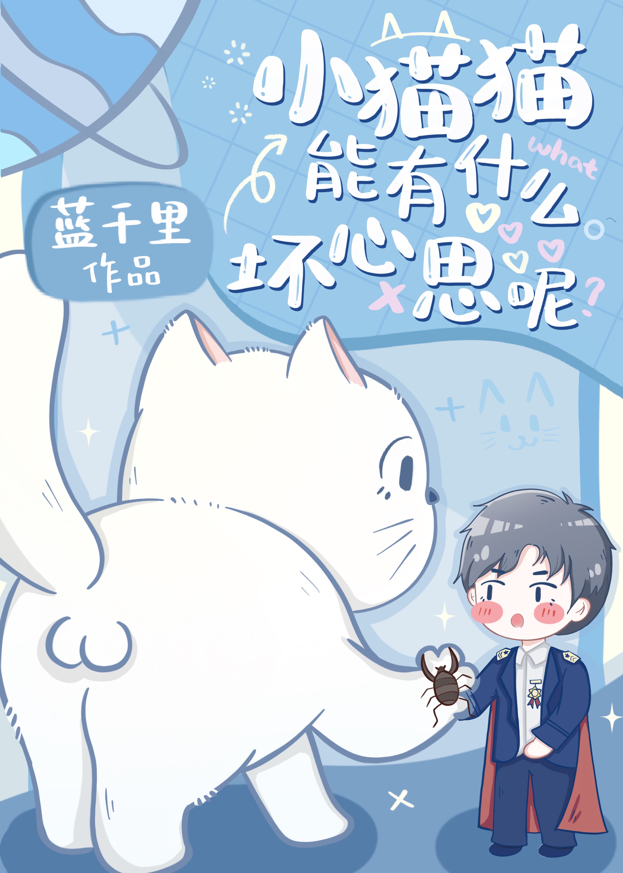 富二代抖音app下载