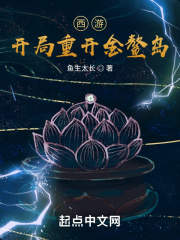 十三美男很妖娆