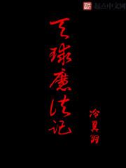 英雄无侠