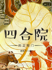 乖女小娟第2部全文阅读