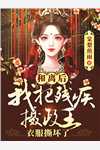 钉子电影官网免费观看