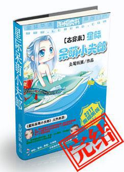 拉拉里t是如何用手扣的