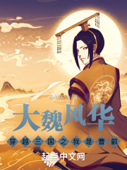 火影之博人催眠魔雏田