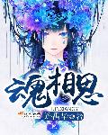 桃花影视