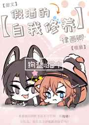 宅门旧事