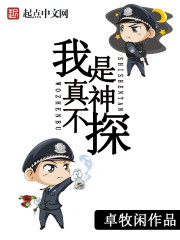 大黄庭