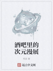 王者荣耀少女漫画全彩