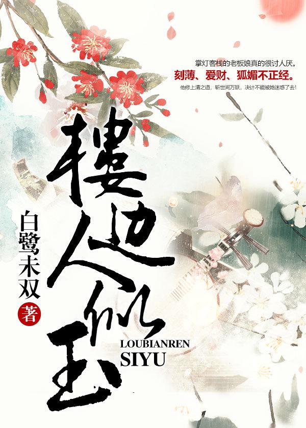 色非两性
