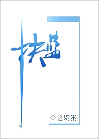 一道本久久