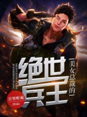 秋葵草莓樱桃榴莲大全