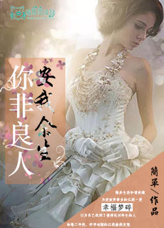 一女嫁三夫电影免费版