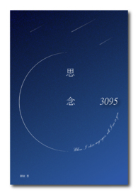 食物链5