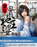 精油按摩中文5