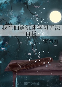 国模嫣然生殖欣赏私拍视频