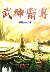 河神小说天下霸唱