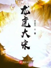 未成年禁止观看