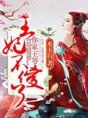 新梅金瓶