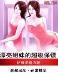 嗯…不要好舒服好胀你们慢点