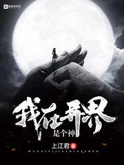 小萝 破除 小说