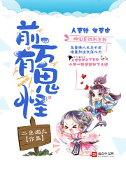 婷婷电影网