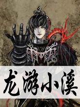 死对头他超甜的