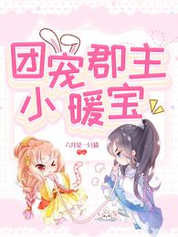 乡村风流神医免费阅读