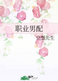 波多结野
