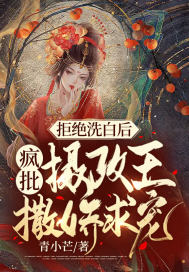 混元金斗