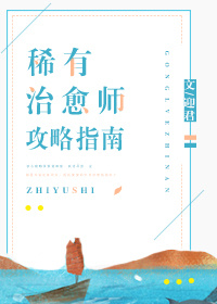 腐漫