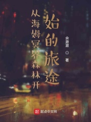 初代火影