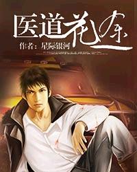 看强二次元人物免费动漫全部
