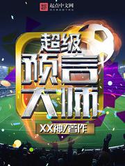 恋爱直播